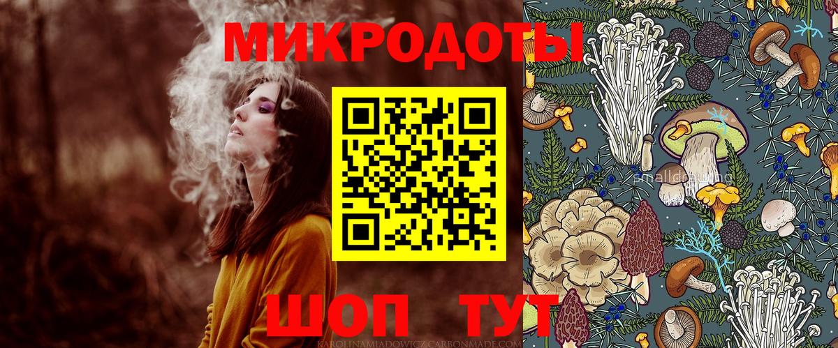 Галлюциногенные грибы мухоморы Чебоксары