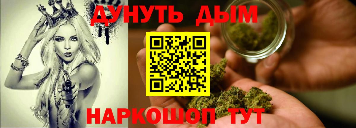 Бошки марихуана SATIVA & INDICA Чебоксары
